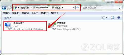 WIn7为什么会有很多的本地连接？