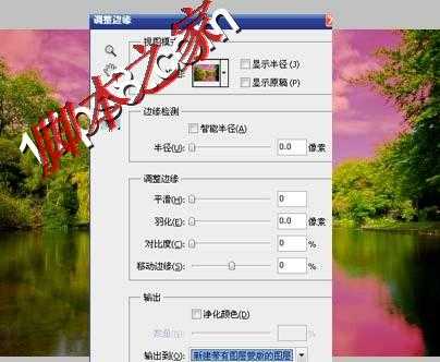 ‘photoshop将白天湖边美景变黑夜效果‘