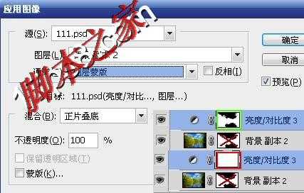 ‘photoshop将白天湖边美景变黑夜效果‘