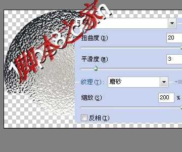 ‘photoshop将白天湖边美景变黑夜效果‘