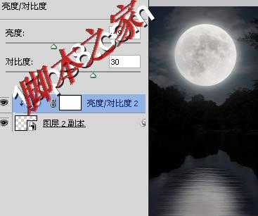 ‘photoshop将白天湖边美景变黑夜效果‘