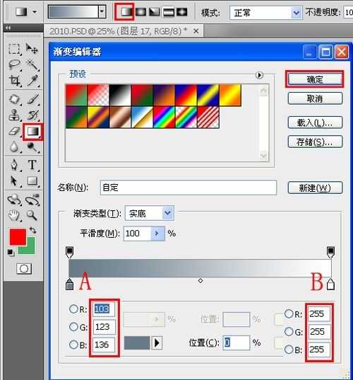 ‘photoshop设计出2012末日危机灾难片电影海报效果‘