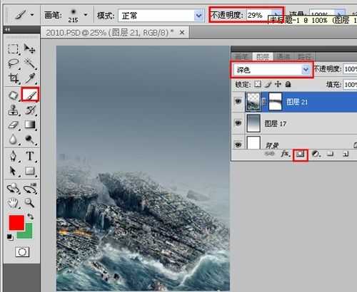 ‘photoshop设计出2012末日危机灾难片电影海报效果‘