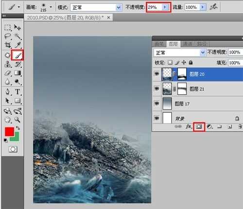 ‘photoshop设计出2012末日危机灾难片电影海报效果‘