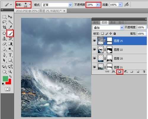 ‘photoshop设计出2012末日危机灾难片电影海报效果‘