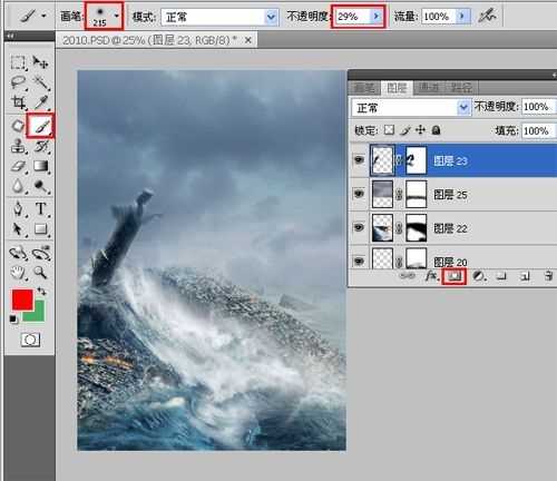 ‘photoshop设计出2012末日危机灾难片电影海报效果‘