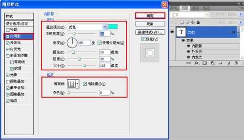 ‘photoshop设计出2012末日危机灾难片电影海报效果‘