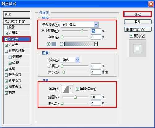 ‘photoshop设计出2012末日危机灾难片电影海报效果‘