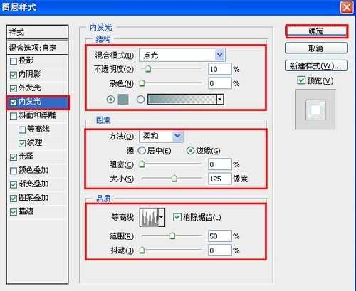 ‘photoshop设计出2012末日危机灾难片电影海报效果‘