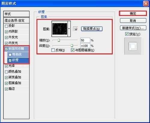 ‘photoshop设计出2012末日危机灾难片电影海报效果‘