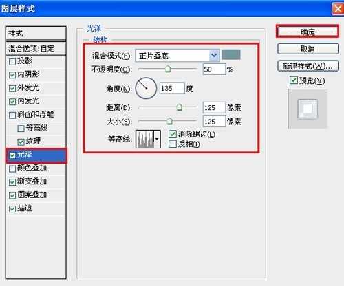 ‘photoshop设计出2012末日危机灾难片电影海报效果‘