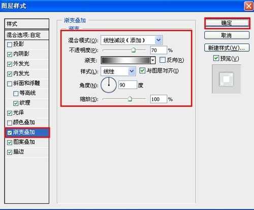 ‘photoshop设计出2012末日危机灾难片电影海报效果‘