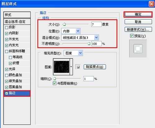 ‘photoshop设计出2012末日危机灾难片电影海报效果‘