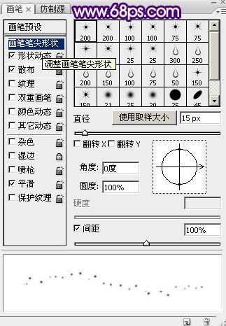 技术分享