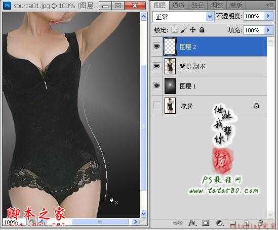 ‘Photoshop为内衣美女图片塑造流光动画曲线‘