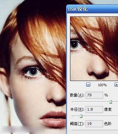 ‘Photoshop快速为多斑的人物图片修复美白‘
