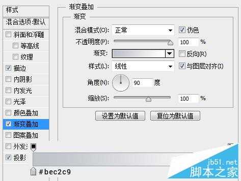 ‘PS绘制一枚超质感的QQ旋风图标‘