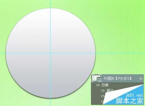 ‘PS绘制一枚超质感的QQ旋风图标‘