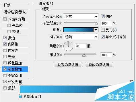 ‘PS绘制一枚超质感的QQ旋风图标‘