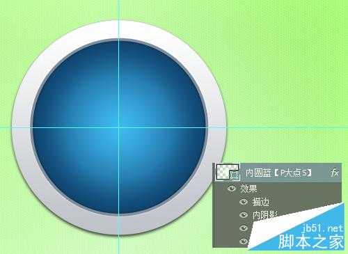 ‘PS绘制一枚超质感的QQ旋风图标‘