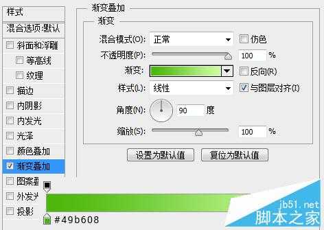 ‘PS绘制一枚超质感的QQ旋风图标‘