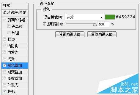 ‘PS绘制一枚超质感的QQ旋风图标‘