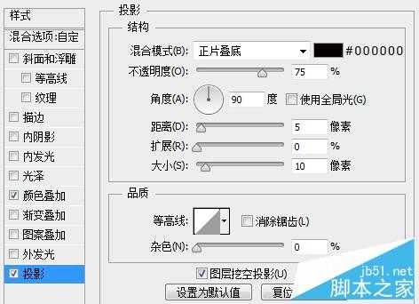 ‘PS绘制一枚超质感的QQ旋风图标‘