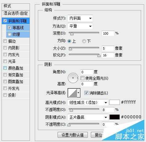 ‘PS绘制一枚超质感的QQ旋风图标‘