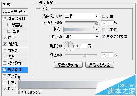 ‘PS绘制一枚超质感的QQ旋风图标‘