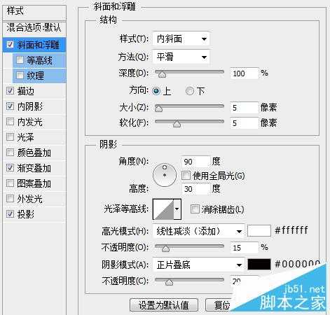 ‘PS绘制一枚超质感的QQ旋风图标‘