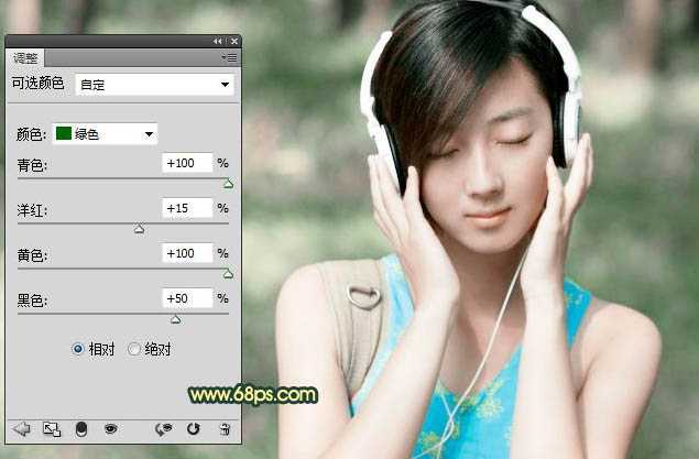 ‘Photoshop为音乐美女加上柔和甜美的夏季色‘