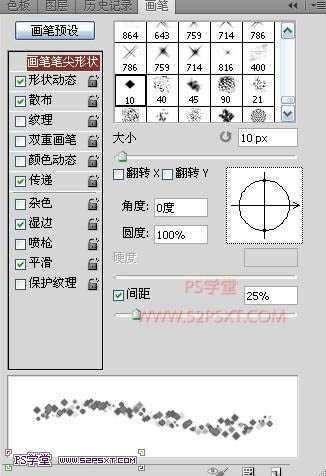 技术分享