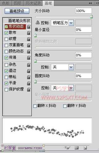 技术分享