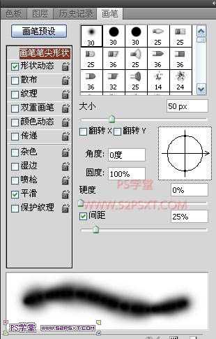 技术分享