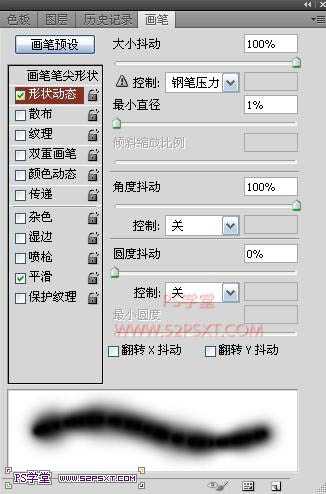 技术分享