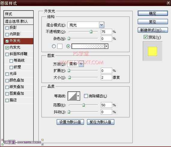 技术分享