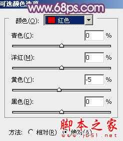 ‘Photoshop为室内性感美女加上柔美的韩系淡红色‘