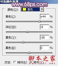 ‘Photoshop为室内性感美女加上柔美的韩系淡红色‘