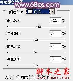 ‘Photoshop为室内性感美女加上柔美的韩系淡红色‘