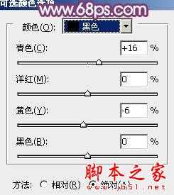 ‘Photoshop为室内性感美女加上柔美的韩系淡红色‘