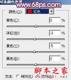‘Photoshop为室内性感美女加上柔美的韩系淡红色‘