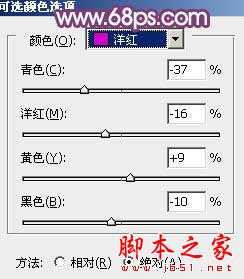 ‘Photoshop为室内性感美女加上柔美的韩系淡红色‘