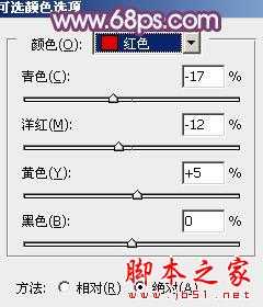 ‘Photoshop为室内性感美女加上柔美的韩系淡红色‘