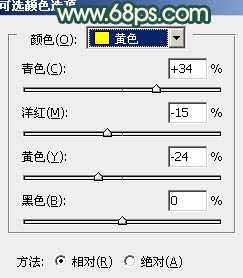 ‘Photoshop将外景美女图片调制成柔美的青黄蜜糖色‘