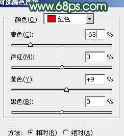 ‘Photoshop将外景美女图片调制成柔美的青黄蜜糖色‘