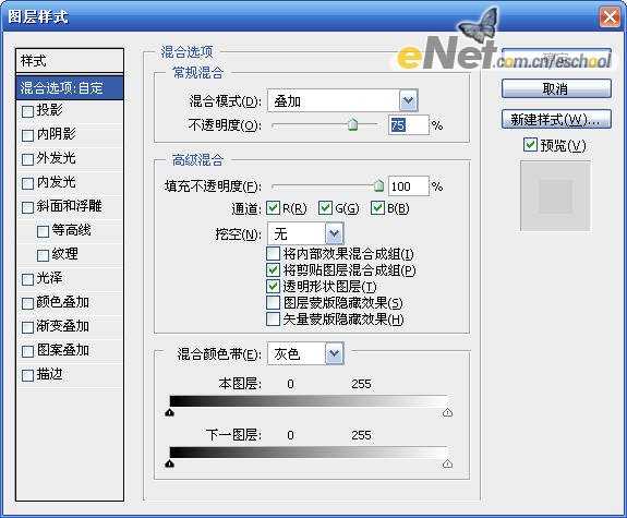 Photoshop教程:POP风格的MM肖像画
