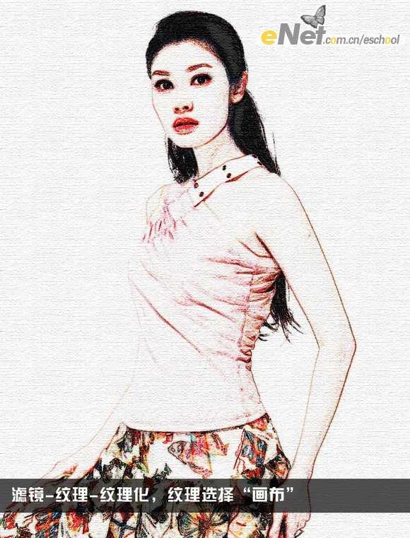 Photoshop教程:POP风格的MM肖像画