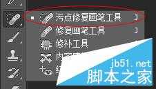 ‘教你如何用PS快速去水印方法‘