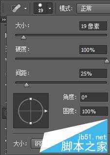 ‘教你如何用PS快速去水印方法‘