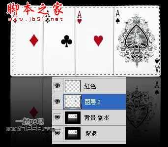 ‘photoshop设计制作逼真的静物风吹飘动效果‘